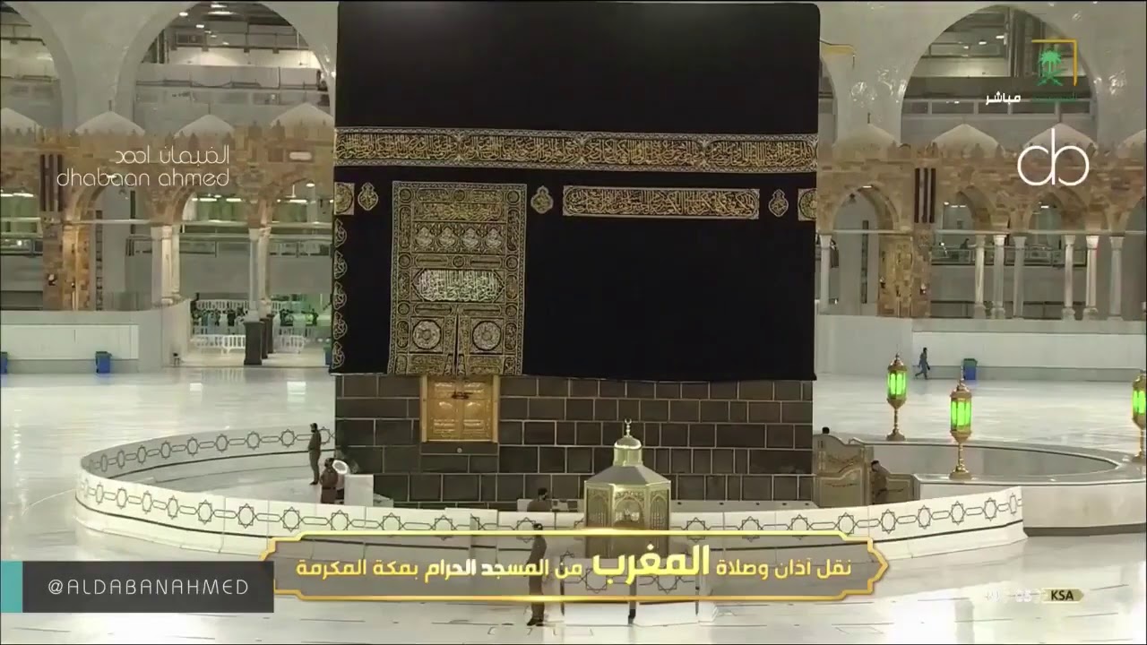 ترتيل خاشع لآخر سورتي النور والحجرات للشيخ بندر بليلة | مغرب ١٥-١٢-١٤٤١ هـ