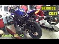 Yamaha r15 v3 full service  service cost  fifth service after 1 year