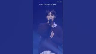 [I-CONTACT LIVE] RYEOWOOK - I’M NOT OVER YOU