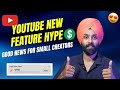 New Feature for Small YouTube Channels | What is YouTube Hype ? Hype Feature Youtube