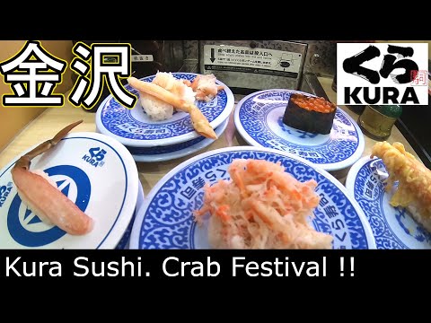 Kura Sushi. Japan. Gourmet. Travel. Crab Festival !! Kanazawa