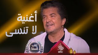 وليد توفيق يشعل التحدي مبكرا ويطرب الجميع بأجمل أغنية في بداية الحلقة screenshot 2