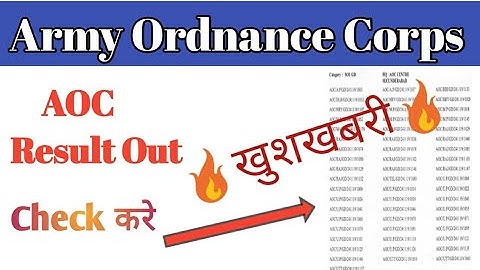 Army Ordnance Corps(AOC) Result | aoc result 2020 |aoc secunderabad result