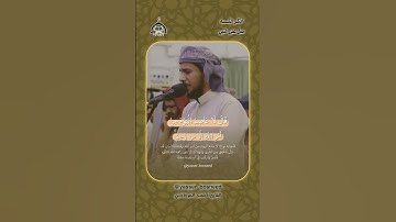 نبرتي القطامي و الدوسري في تلاوة وحدة