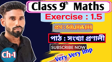 Class 9 Maths Exercise 1.5 Q 6(i),(ii)&(iii) Solution in Assamese Medium l Number System 9 Maths