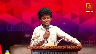 Nan pirundu valantha idam | நான் பிறந்து வளர்ந்த இடம் | Sermon By joel immanuel.9840808349