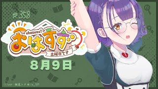 七瀬すず菜の配信のサムネイル画像