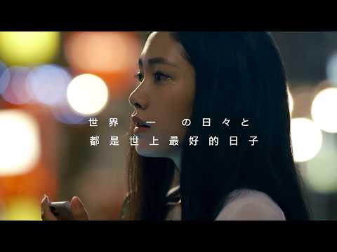 阿部純子「淚光中的下北澤風景」中字