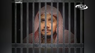 Имама Аль-Харама посадили в тюрьму за намаз!