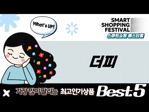 더피 봉제인형 언박싱! K팝 헌터스 더피  득템 후기 (ft. 삼눈이)