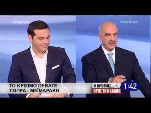 Debate Tσίπρα - Μεϊμαράκη: Η κόντρα τους