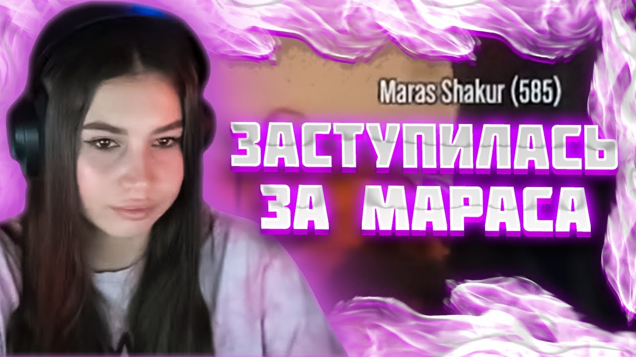 ЛОЛЛИ ДОЛЛИ ПОСАДИЛИ В ТЮРЬМУ С МАРАСОМ ШАКУРОМ НА ГТА 5 РП - YouTube