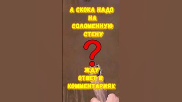 ТЕСТ НА IQ. Сколько надо КАМЕННЫЙ патрон для СТЕН в игре RUST / РАСТ #rust #раст #shorts #iq #funny