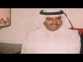 محمد عبده ياسحاب على الساحل كاملة جلسة قديمة جودة ممتازة