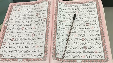 2️⃣6️⃣1️⃣ المصحف العلم ( الربع 2️⃣ سورة المائدة