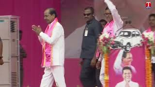 CM KCR Grand Entry at BRS Party Manthani Public Meeting | T News
