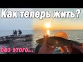 Как теперь жить? Без этого... Карелия - МЫ НА ЛОПАТКАХ часть 2