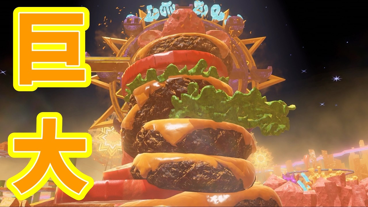 【ドンキーコングバナンザ】巨大なバーガー作って工場見学！！『ドンキーコングバナンザ』を完全攻略！！