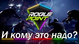 Rogue Point (видео)