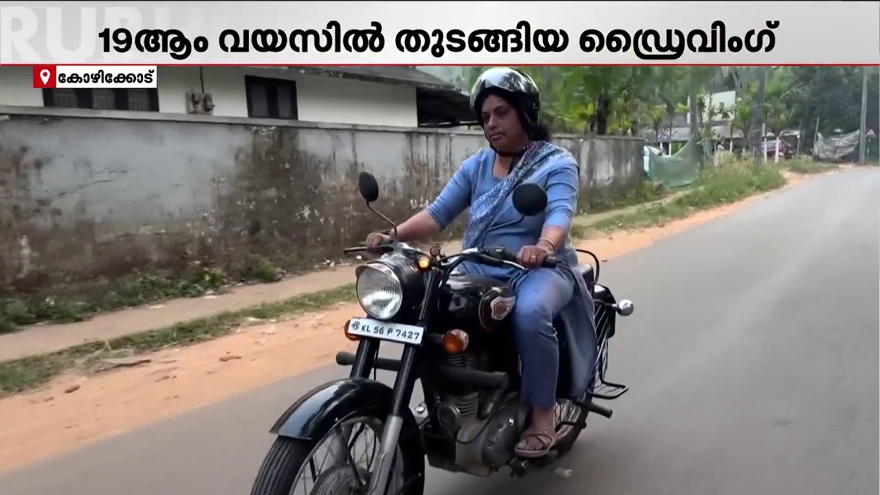 ടുവീലർ മുതൽ ഹെവി വരെ;  19-ാം വയസ്സിൽ തുടങ്ങിയ ലക്ഷ്മിയുടെ 'സ്റ്റിയറിംഗ്' കരുത്ത്