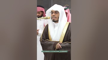 تلاوة فضيلة الشيخ أ.د. #ياسر_الدوسري من صلاة الفجر 15 صفر 1447هـ.