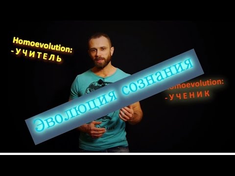 Саморазвитие. Кто вы: ученик или учитель?