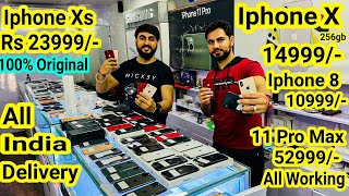 iphone Wale Bhaiya Deal Iphone X 256gb ₹14999/- Iphone Xs ₹23999/- ✅All working | Iphone 8 ₹10999/-