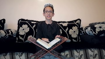 تلاوة سورة الضحى برواية ورش عن نافع