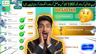 New Paisa Chat Earning App 2026 Full Review Real Ya Fake? screenshot 3