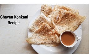 Ghavan Recipe / Traditional Konkani Cuisine screenshot 5
