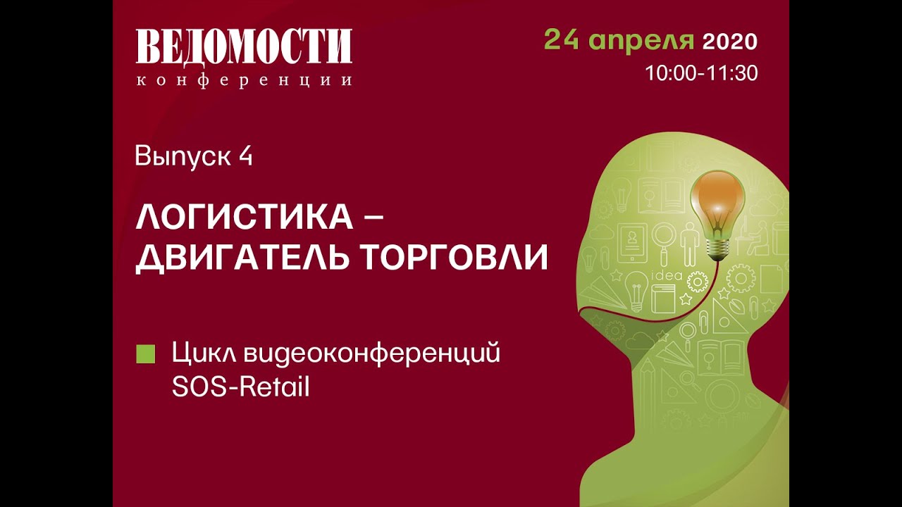 Раздражающий зрителей двигатель торговли