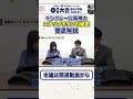 【秒速でバレる】モンクレール偽物の特徴!「スナップボタン」に隠された秘密