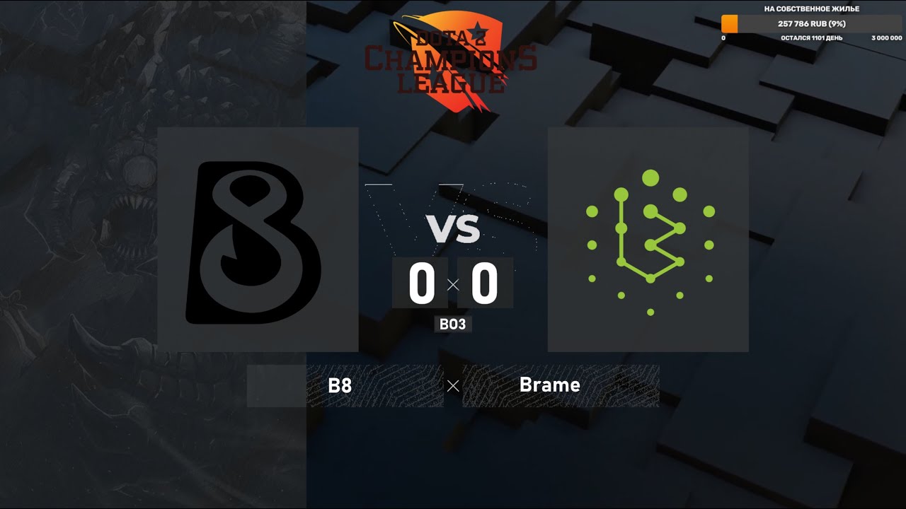 B8 vs. Brame - Dota 2 Champions League Season 7 | BO3 @4liver