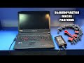 Почему не надо разгонять ноутбуки?Непростой ремонт МОНСТРА-ПРЕДАТЕЛЯ Acer Predator 17 после разгона!