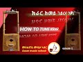 ቅኒት ዶ ኣብ ክራር ከመይ ገይርና ንቓኒ How To Tune Krar Episode 2