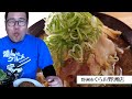 【湖国のグルメ】チャーシュー麺専門店くらお 野洲本店【くらおチャーシュー麺ブラック+黒チャーハン＆唐揚げ】