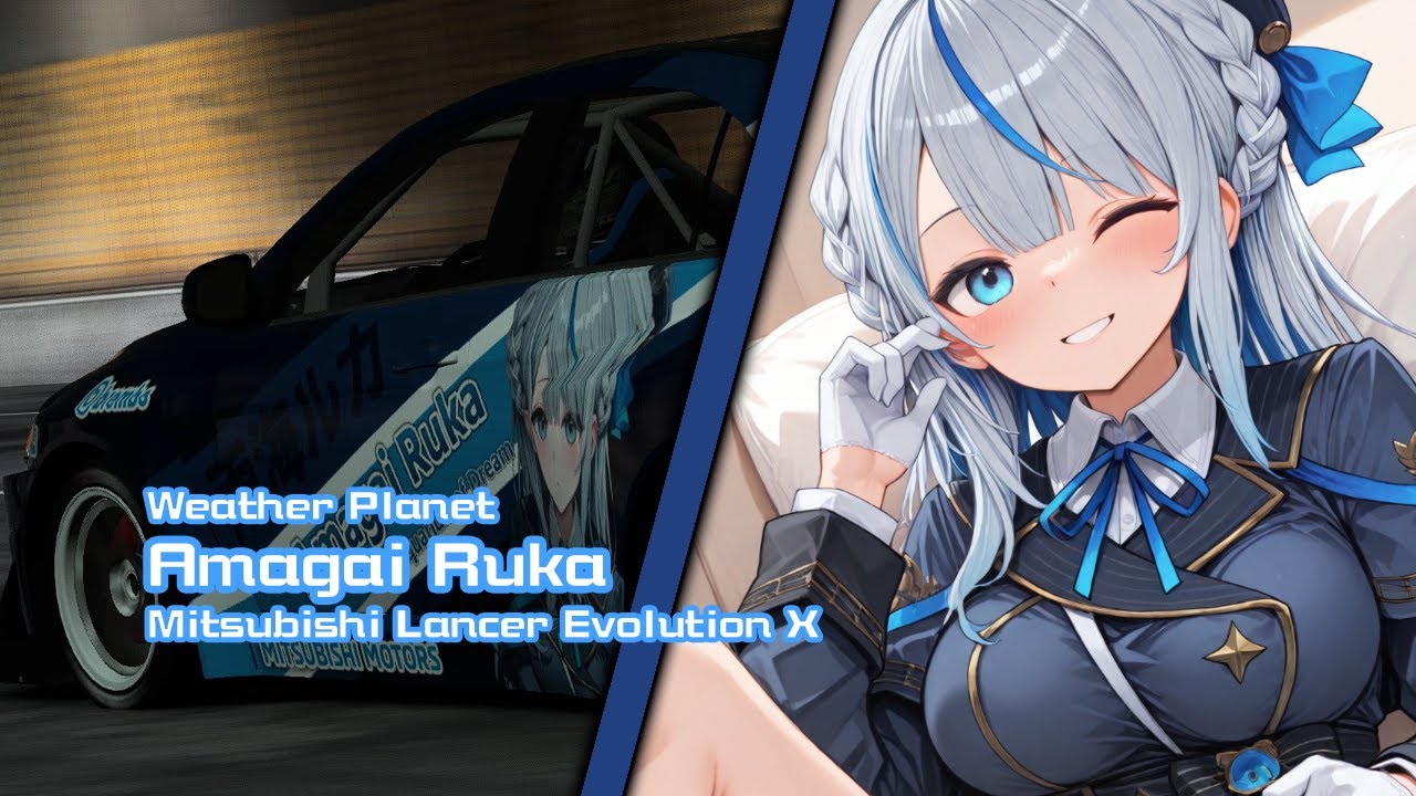 【Shift 2 Unleashed】Mitsubishi Lancer Evolution X『雨海ルカ - Weather Planet』リバリー痛車