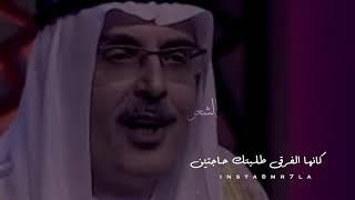 البدر & عبدالمجيد - ليه أحس إني وأنا اشوفك حزين