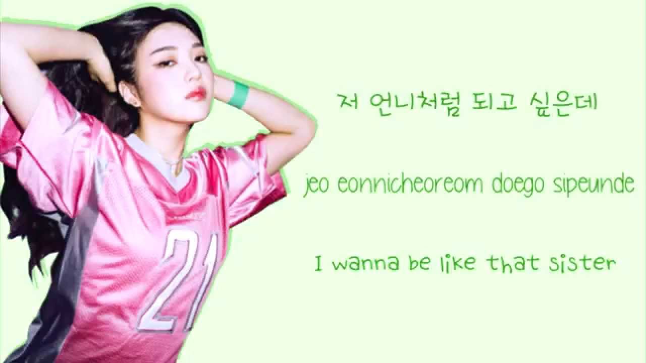 Red Velvet Dumb Dumb Colour Coded Lyrics Han Rom Eng YouTube red-velvet-dumb-dumb-colour-coded-lyrics-han-rom-eng-youtube