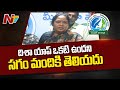 Home Minister Sucharitha on Disha App with reference to 'Evaru Meelo Koteeswarudu' show