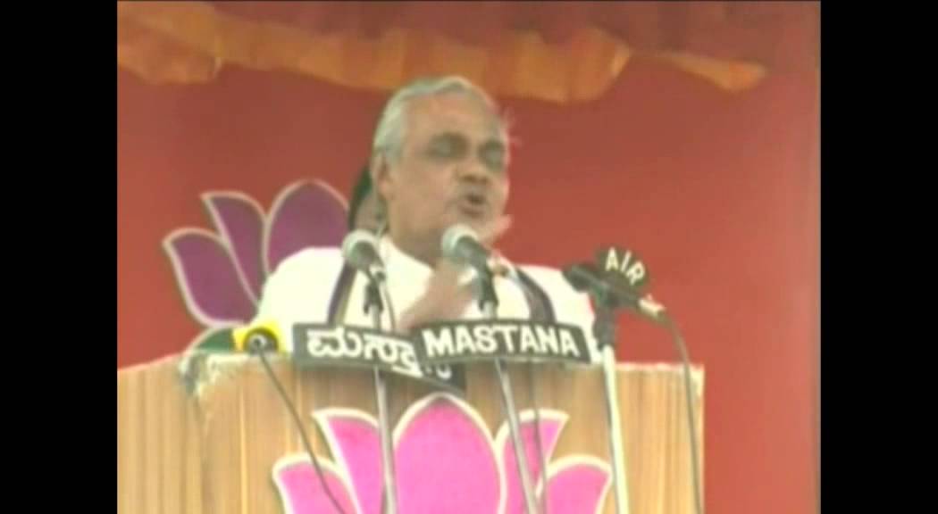 Election Rally in Bellary: August 1999