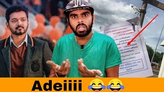 Thalapathy Fans Making Banners & Posters To Get TRP For Bigil ? | My Reply To Some Bhakthas 😂