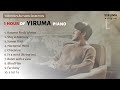 YIRUMA Autumn Best - 1 hour of YIRUMA piano