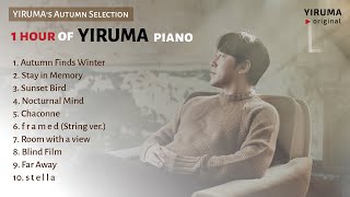 YIRUMA Autumn Best  1 hour of YIRUMA piano