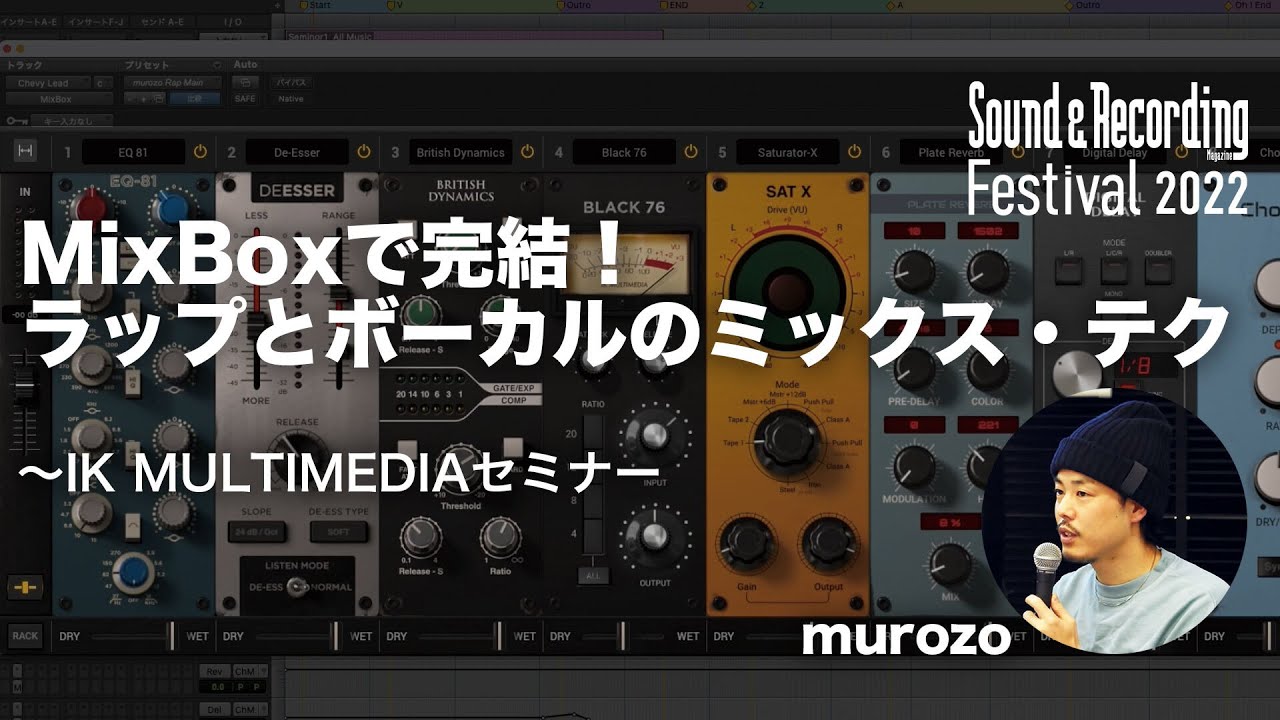 IK MULTIMEDIA MixBox × murozo 〜ラップとボーカルのミックス