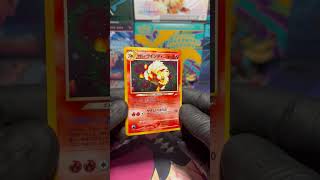 Japanese Light Arcanine #pokemon #pokemoncards #pokemontcg #arcanine #lightarcanine #japanese