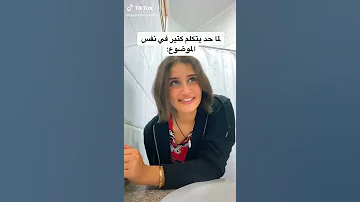 فيديوهات تيكتوك ريم المصري مشاهير الـ تيكتوك 2022 