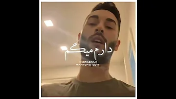 شوخی بامزه آرتا با فنا آرتا ربکا Arta Rebecca 