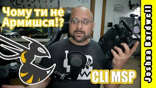 Бетафлайт Не Армить Дрон Прапорці Cli Та Msp