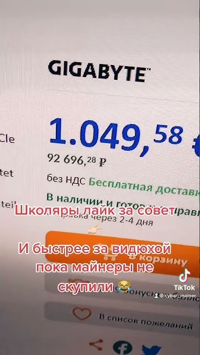 КАК КУПИТЬ ВИДЕОКАРТУ ДЕШЕВО ?! - YouTube